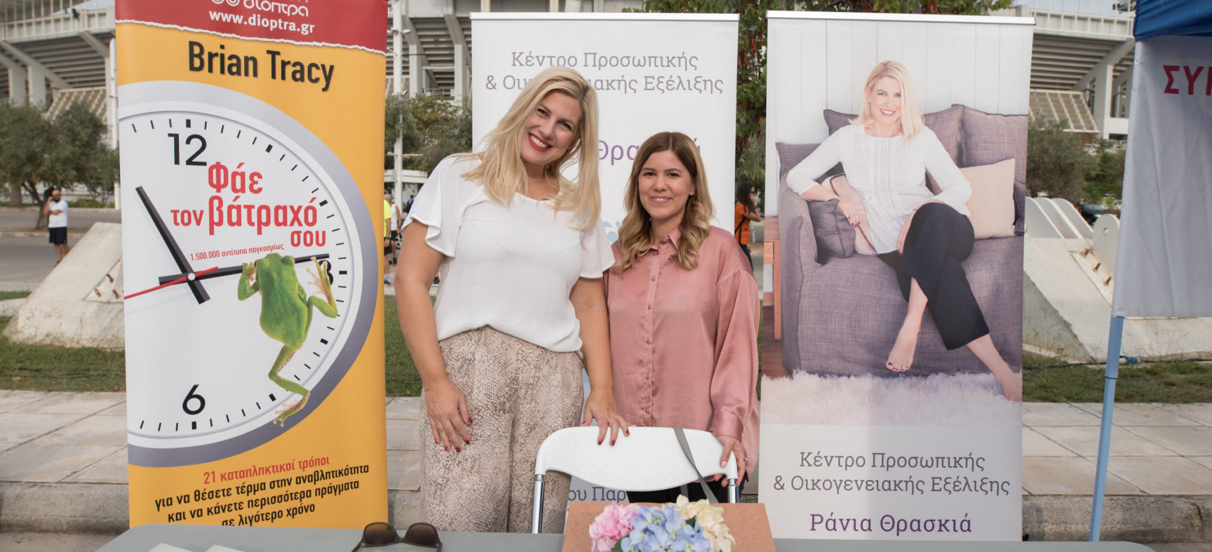 Δράσεις Ευαισθητοποίησης του Κέντρου μας