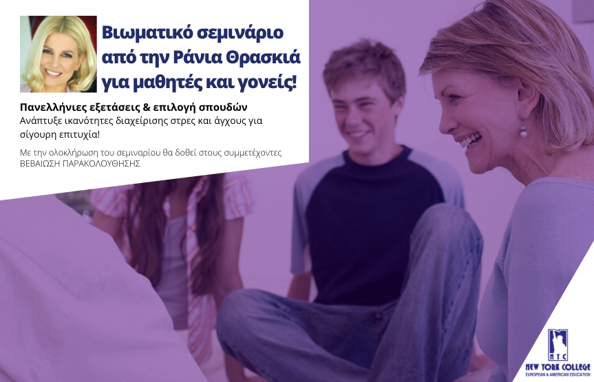 Δράσεις του Κέντρου μας